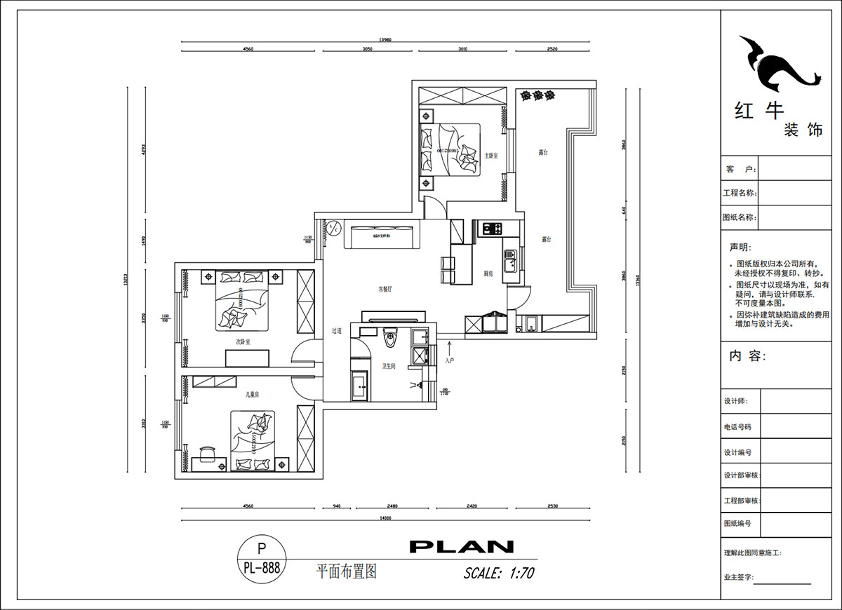 吴波｜清江花苑-清风园7-4-601-94㎡-现代简约风格｜3室1厅1卫｜旧房装修｜定制家｜全包12万｜00_02平面布置图